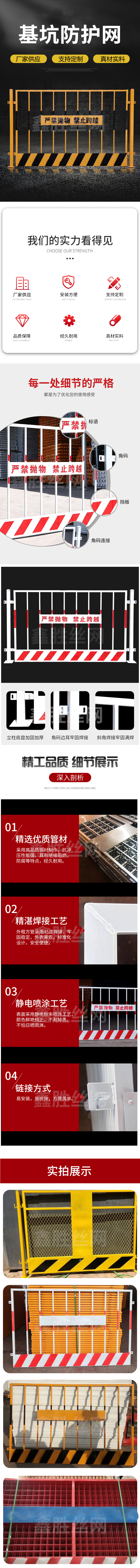 基坑防护网.jpg