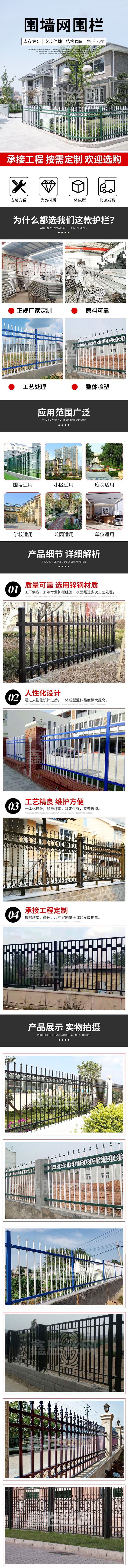 围墙网围栏.jpg